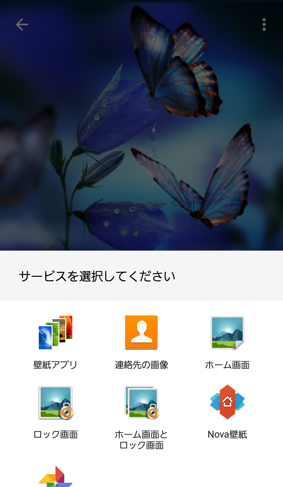 おすすめ アプリ 高画質な壁紙を無料でダウンロード 壁紙hd Android Syn9